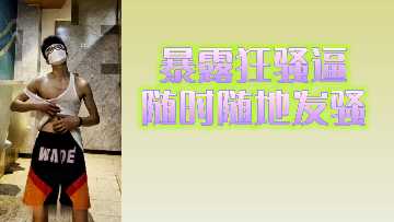 精品人妻无码系列